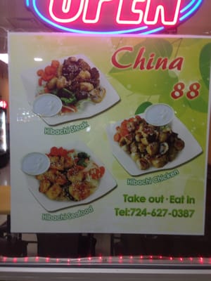 Menu photo 2 China 88 Waynesburg, PA