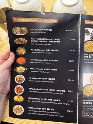 Menu photo 1 Hangang Temple City, CA Menu photo 1 Hangang Temple City, CA