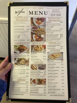 Menu photo 2 Los Cheros Pupuseria 2 Riverside, CA Menu photo 2 Los Cheros Pupuseria 2 Riverside, CA