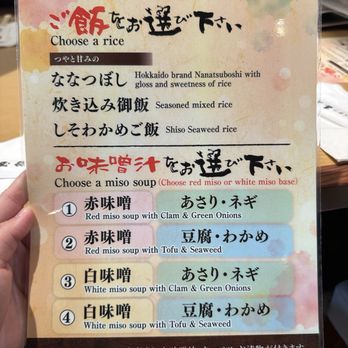 Tonkatsu Tamafuji - Menu June 2026 - Japanese Near Me - Honolulu, Hawaii Tonkatsu Tamafuji - Menu June 2026 - Japanese Near Me - Honolulu, Hawaii