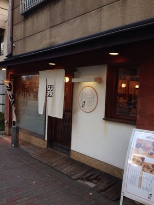 Katsukatsu Tonton by null