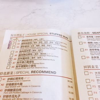 Gou Bu Li - Chinese Near Me - Richmond Hill, Ontario Gou Bu Li - Chinese Near Me - Richmond Hill, Ontario