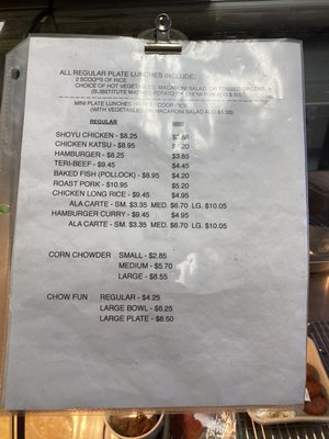 Menu photo 5 Nagasako Okazu-Ya Deli Lahaina, HI Menu photo 5 Nagasako Okazu-Ya Deli Lahaina, HI