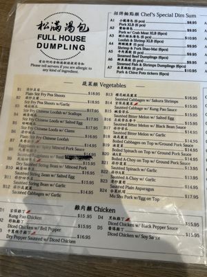 Menu photo 3 Full House Dumpling Fremont, CA Menu photo 3 Full House Dumpling Fremont, CA