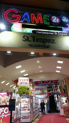 Saint Tropez Active Life 東池袋1 29 池袋東口 豊島区 東京都 Japan