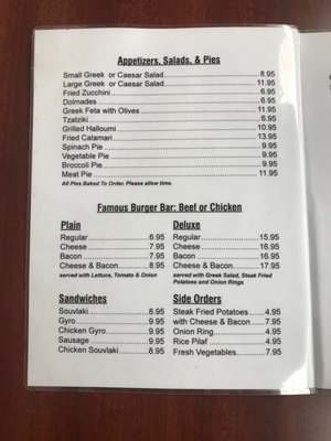 Menu photo 1 Lucky Boy Restaurant Lawrence, NY