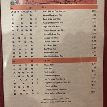 Taiwan Cafe - Chinese Near Me - Milpitas, California Taiwan Cafe - Chinese Near Me - Milpitas, California