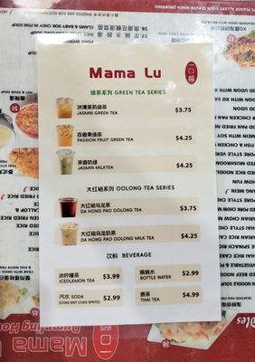 Menu photo 1 Mama Lu's Dumpling House Arcadia, CA