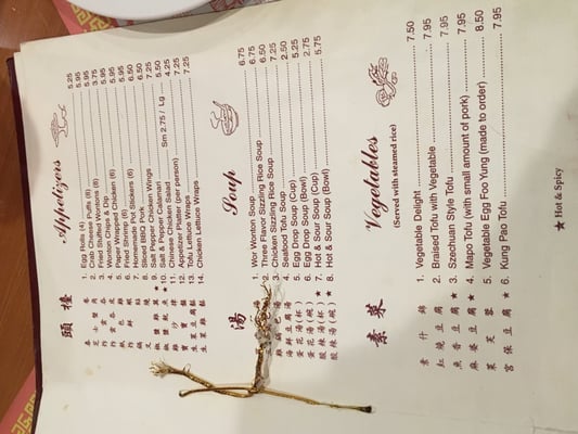 Menu photo 5 Silver Chopsticks Reno, NV
