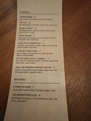 Menu photo 8 Han Oak Portland, OR Menu photo 8 Han Oak Portland, OR