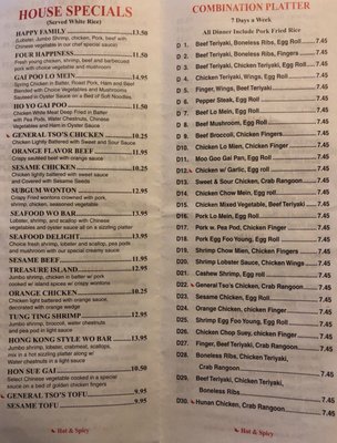 Menu photo 2 China One Belfast, ME