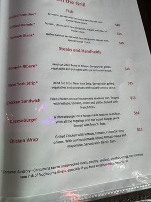 Menu photo 4 1881 Restaurant & Bar Kissimmee, FL Menu photo 4 1881 Restaurant & Bar Kissimmee, FL