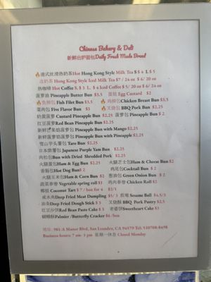 Menu photo 3 Chinese Bakery and Deli San Leandro, CA Menu photo 3 Chinese Bakery and Deli San Leandro, CA