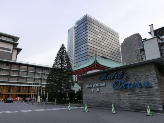 The Okura Tokyo by null