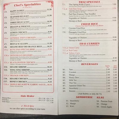 Menu photo 1 Great Wall Restaurant Pell City, AL
