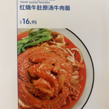 Walala Hand-Pulled Noodles - Noodles Near Me - Orlando, Florida