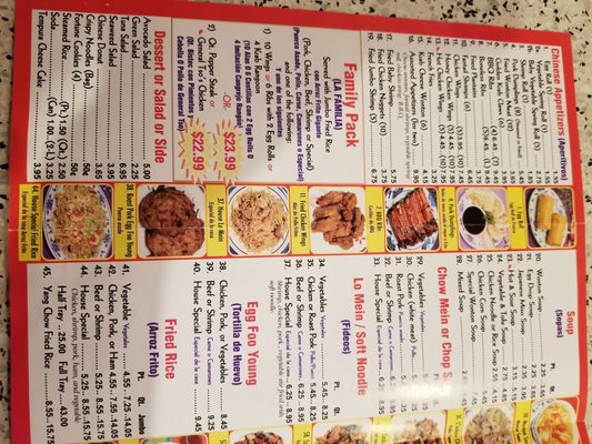 Menu photo 2 China Express Miami, FL
