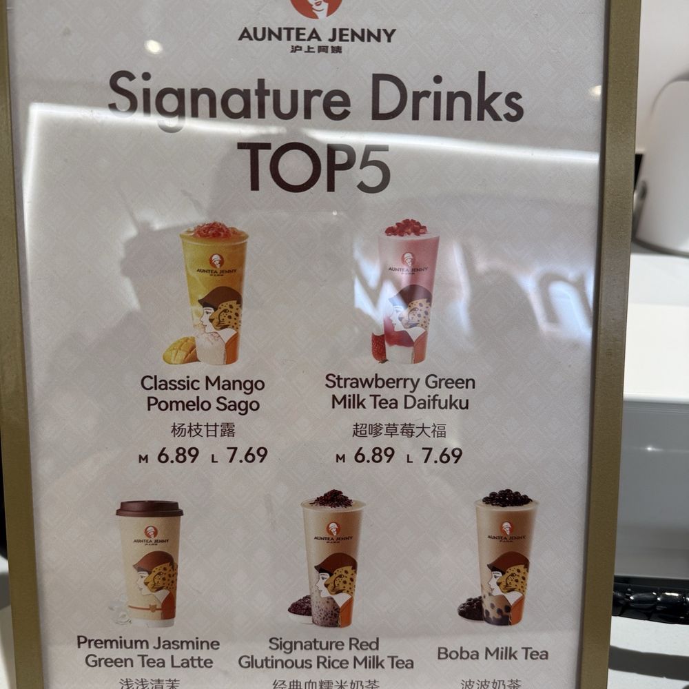 Auntea Jenny - Bubble Tea Near Me - Flushing, New York Auntea Jenny - Bubble Tea Near Me - Flushing, New York