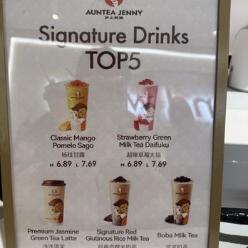 Auntea Jenny - Bubble Tea Near Me - Flushing, New York Auntea Jenny - Bubble Tea Near Me - Flushing, New York