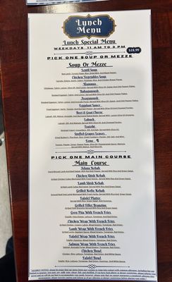 Menu photo 1 Sara's Mediterrean Grill Wappingers Falls, NY