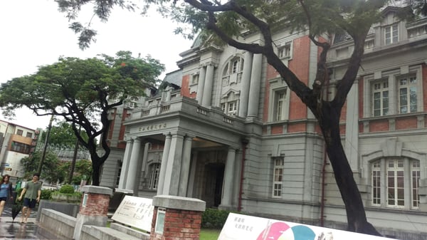 National Museum of Taiwan Literature by null