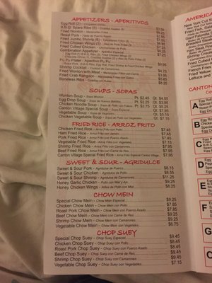 Menu photo 8 Canton Village Restaurant Hialeah, FL Menu photo 8 Canton Village Restaurant Hialeah, FL
