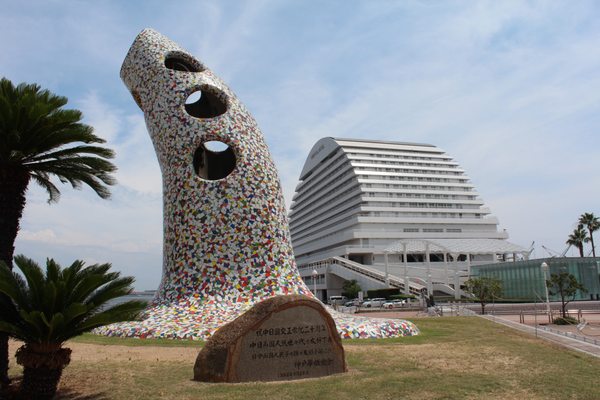 Port of Kobe Earthquake Memorial Park by null
