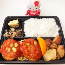 Yamacho RMK - Hokkaido Handmade Hamburg Bento