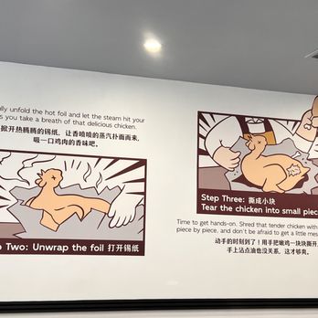 Ah Ma’s kitchen - Interior - Wall. Instructions to eat chicken (2/3) - Asian Fusion Near Me - San Francisco, California Ah Ma’s kitchen - Interior - Wall. Instructions to eat chicken (2/3) - Asian Fusion Near Me - San Francisco, California