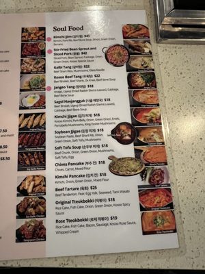 Menu photo 8 Kosoo Coquitlam, BC