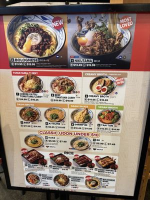 Menu photo 8 Marugame Udon San Francisco, CA Menu photo 8 Marugame Udon San Francisco, CA