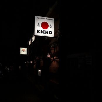 Restaurant Kicho - Outside of restaurant at night. Small sign can be easy to walk past. - Sushi Bars Near Me - Stuttgart, BW