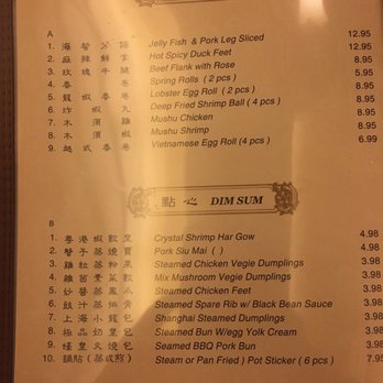 KJ Chinese Restaurant - Chinese Near Me - Funner, California KJ Chinese Restaurant - Chinese Near Me - Funner, California