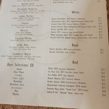 Plori Restaurant - Greek Near Me - Carle Place, New York