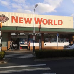 New World Browns Bay - Storefront