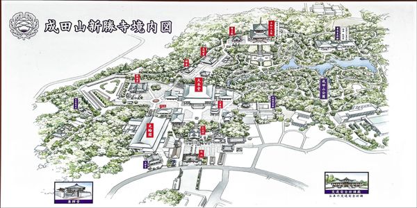 Wakamatsu Honten by null