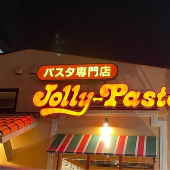 ジョリーパスタ 北谷店 - Updated December 2025 - 29 Photos - 北谷町