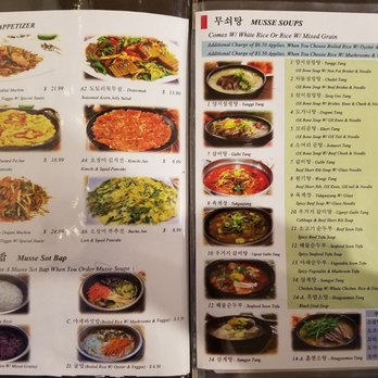 MUSSE - Korean Near Me - Los Angeles, California MUSSE - Korean Near Me - Los Angeles, California