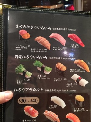Menu photo 6 壽司廣 Hong Kong, HK