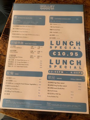 Menu photo 4 Little Dumplings Dublin 7, D