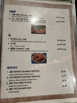 Menu photo 3 Golden Sushi New York, NY