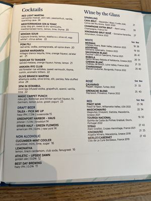 Menu photo 4 Zaytinya New York, NY Menu photo 4 Zaytinya New York, NY