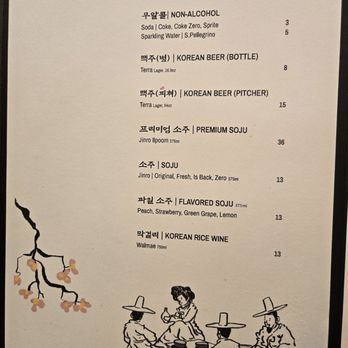 Hwa Mi Won - Menu 1/17/2026 - Korean Near Me - San Francisco, California Hwa Mi Won - Menu 1/17/2026 - Korean Near Me - San Francisco, California