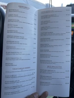 Menu photo 2 Punjab Cafe Crofton, MD Menu photo 2 Punjab Cafe Crofton, MD