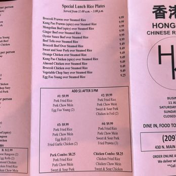 Hong Kong Restaurant - Menu - Chinese Near Me - Manteca, California Hong Kong Restaurant - Menu - Chinese Near Me - Manteca, California