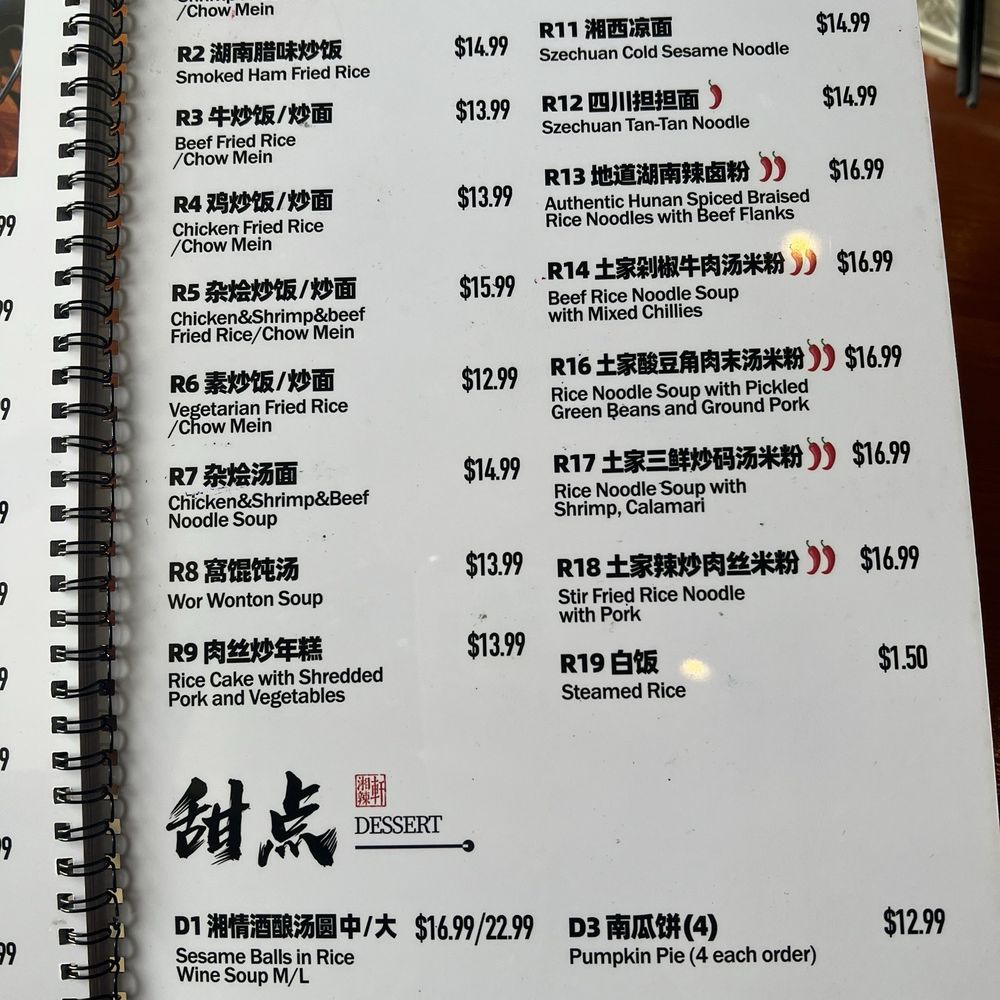 Spicy Dragon - Noodles & dessert - Chinese Near Me - Sacramento, California
