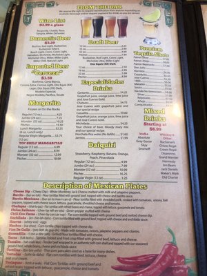 Menu photo 2 Sol Azteca Franklin Franklin, KY Menu photo 2 Sol Azteca Franklin Franklin, KY
