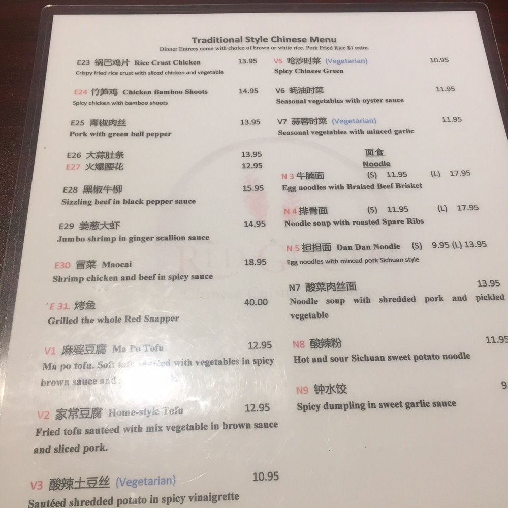Red Ginger - Traditional menu - Chinese Near Me - Melbourne, Florida Red Ginger - Traditional menu - Chinese Near Me - Melbourne, Florida