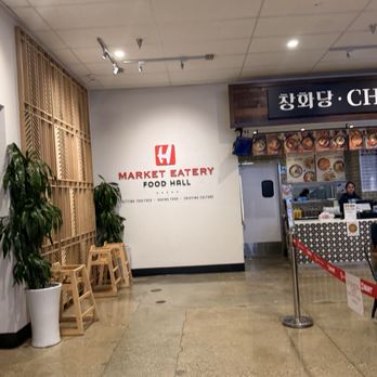 CHD Korean Dumplings Westpark - Food hall - Korean Near Me - Irvine, California CHD Korean Dumplings Westpark - Food hall - Korean Near Me - Irvine, California