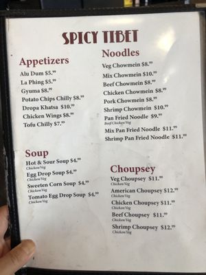 Menu photo 4 Spicy Tibet Jackson Heights, NY